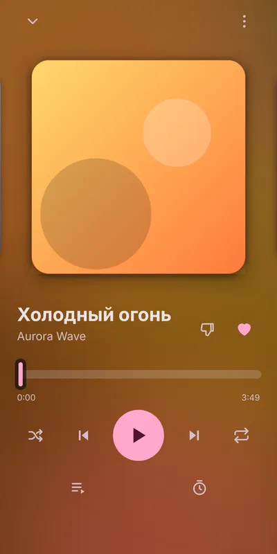 Плеер MKW Music